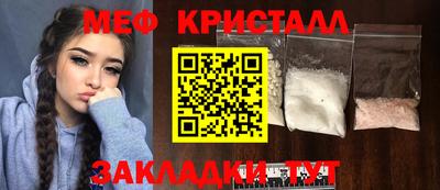бутират Заволжье