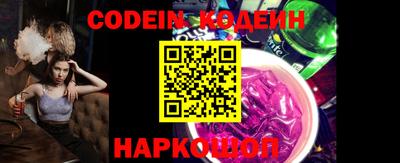 бошки Жуковский