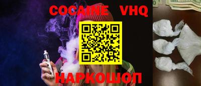 MESCALINE Заводоуковск
