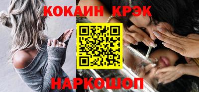 бошки Жуковский