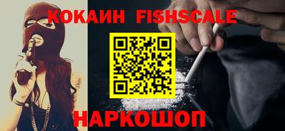 бошки Жуковский