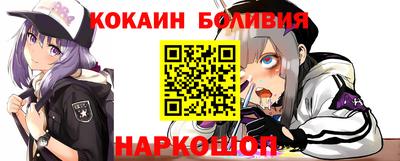 бошки Жуковский