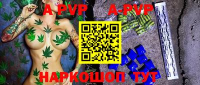 MESCALINE Заводоуковск