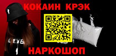 MESCALINE Заводоуковск