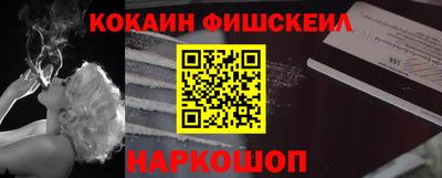 MESCALINE Заводоуковск
