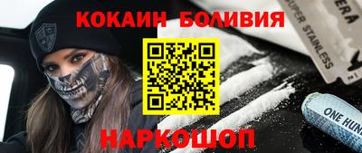 бошки Жуковский