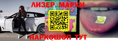 бутират Заволжье