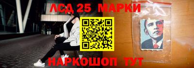 MESCALINE Заводоуковск