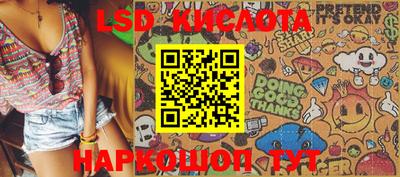 MESCALINE Заводоуковск
