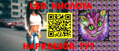 бошки Жуковский