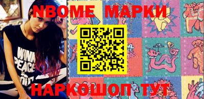 MESCALINE Заводоуковск