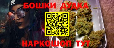 бутират Заволжье