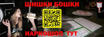 MESCALINE Заводоуковск