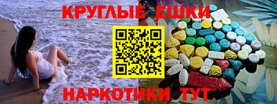 бошки Жуковский