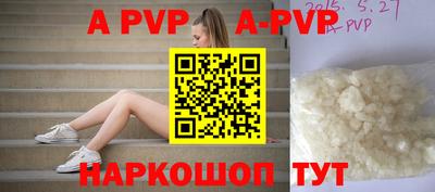 MESCALINE Заводоуковск