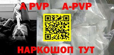 бошки Жуковский