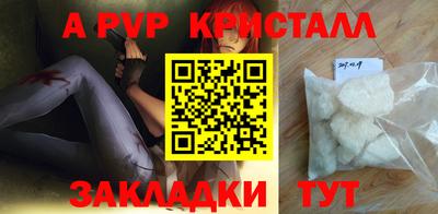 бутират Заволжье