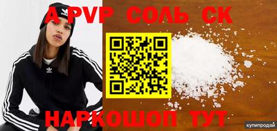 бутират Заволжье