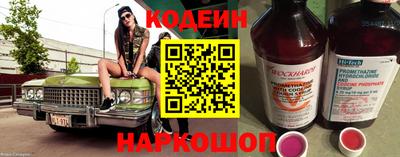 бутират Заволжье