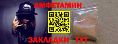 MESCALINE Заводоуковск