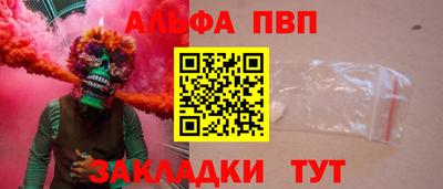 бошки Жуковский