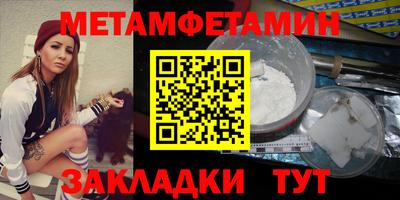 MESCALINE Заводоуковск