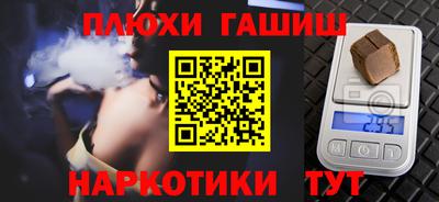 бутират Заволжье