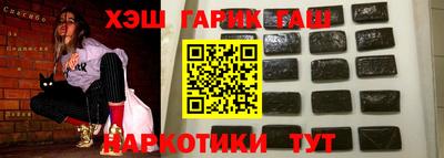 бутират Заволжье