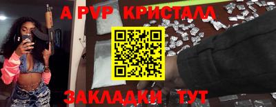 бутират Заволжье