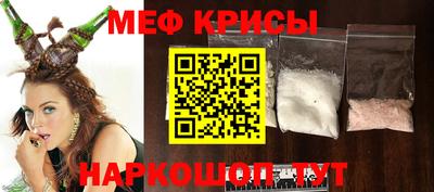 MESCALINE Заводоуковск