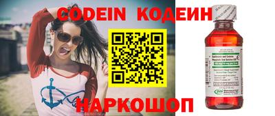 MESCALINE Заводоуковск