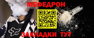 бошки Жуковский