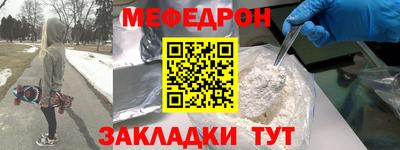 бошки Жуковский