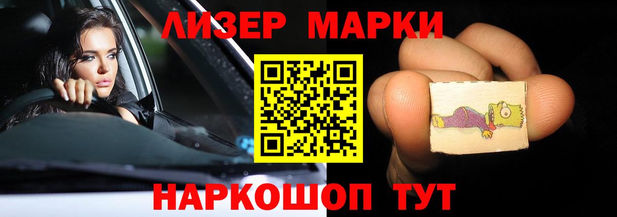 LSD-25 экстази кислота  Лсд 25 экстази кислота  Лсд 25 экстази  Ялта  Вход с VPN 