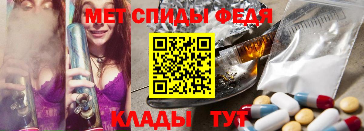 МЕТАМФЕТАМИН винт  МЕТАМФЕТАМИН  Ялта  Вход с VPN 