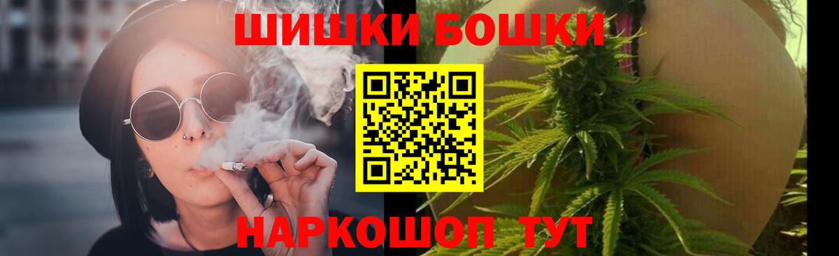 Ялта  Каннабис Bruce Banner  Вход с VPN  Каннабис AK-47 